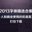 澳门特准一码中奖图片查询