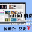 香港澳门一日游多少钱